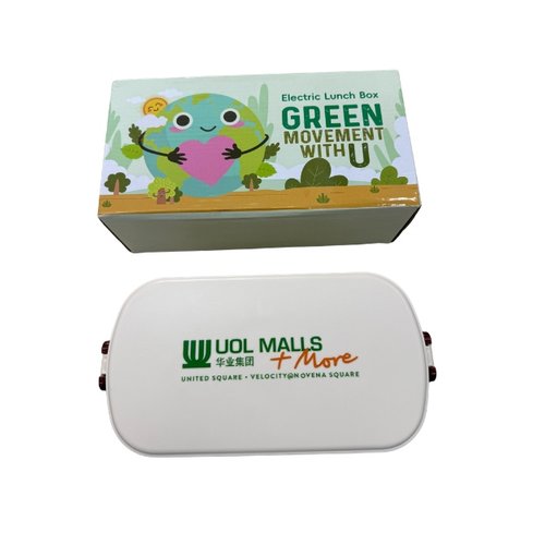 Electronic Lunch Box With Logo