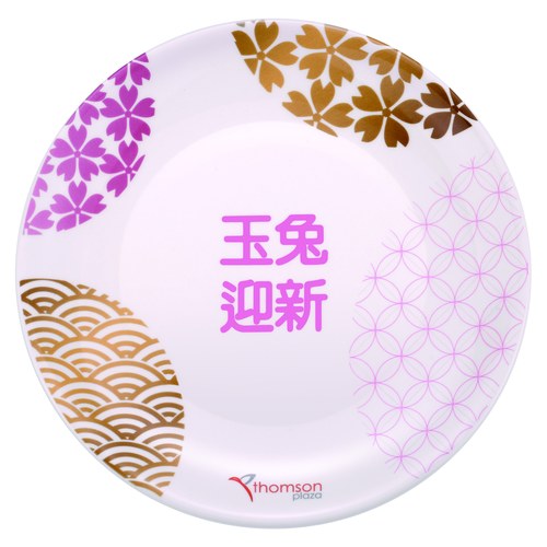 Custom Printed Porcelain Plate White Singapore White custom printed porcelain plate with gold pattern, Singapore corporate gift