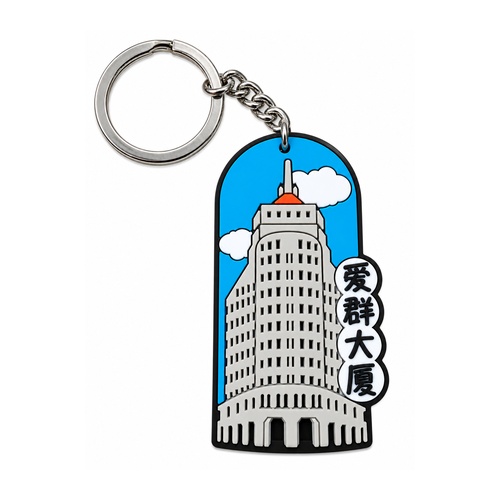 Die-Cut Soft PVC Keychain with Layered Relief and Chain Drop 2 Die-cut layered soft PVC keychains – view 2